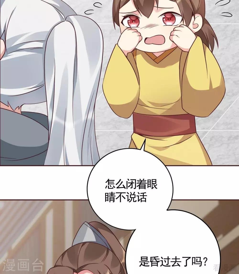 第123话 一家团聚啦