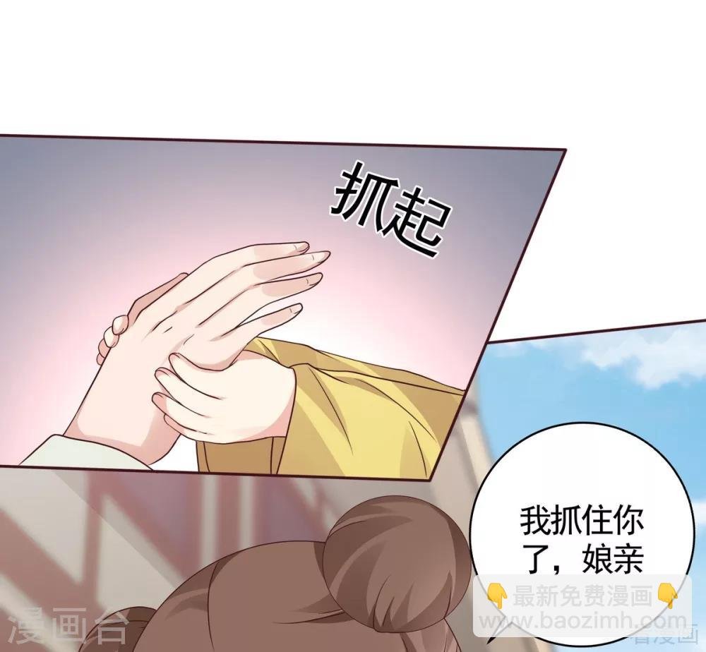 第123话 一家团聚啦