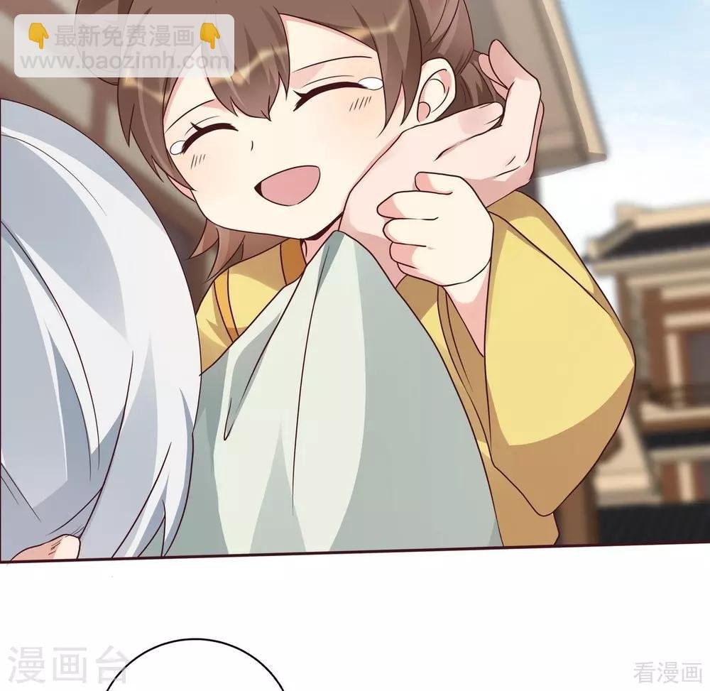 第123话 一家团聚啦
