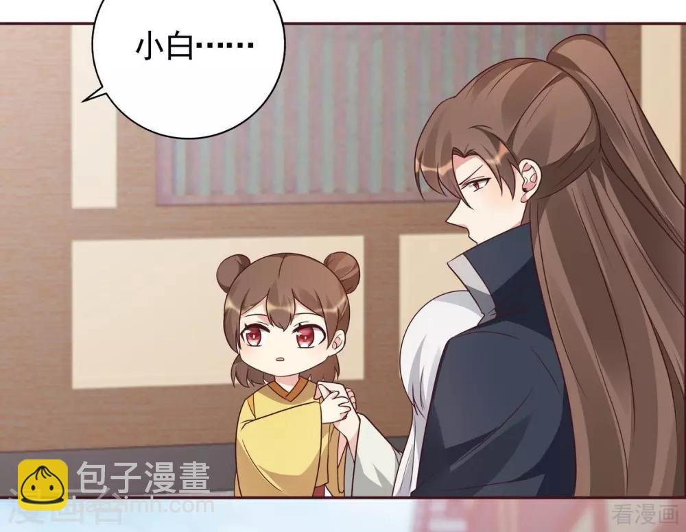 第123话 一家团聚啦