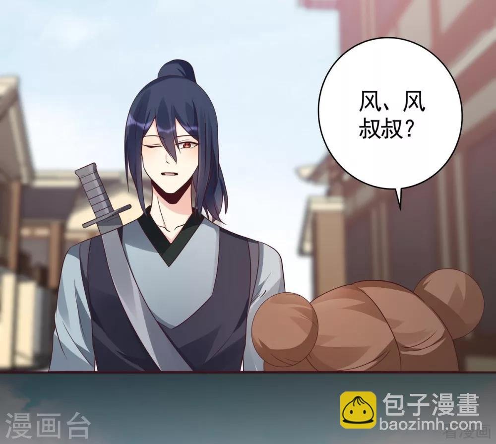 第123话 一家团聚啦