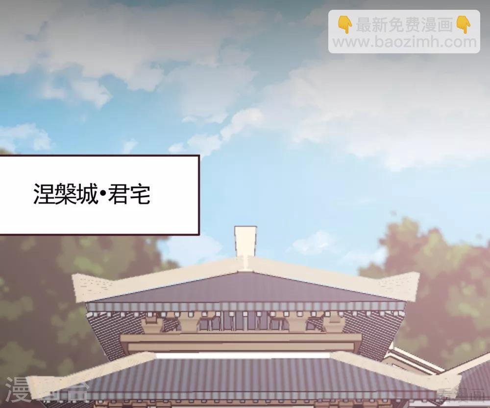 第123话 一家团聚啦