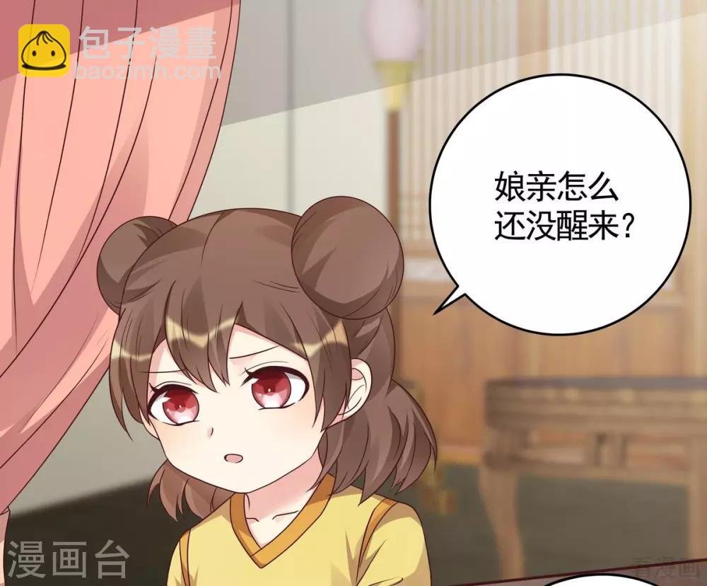 第123话 一家团聚啦