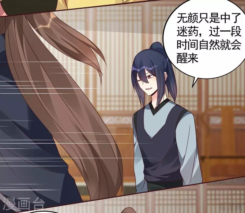 第123话 一家团聚啦