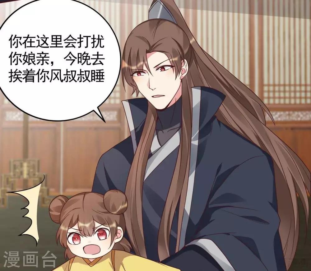 第123话 一家团聚啦