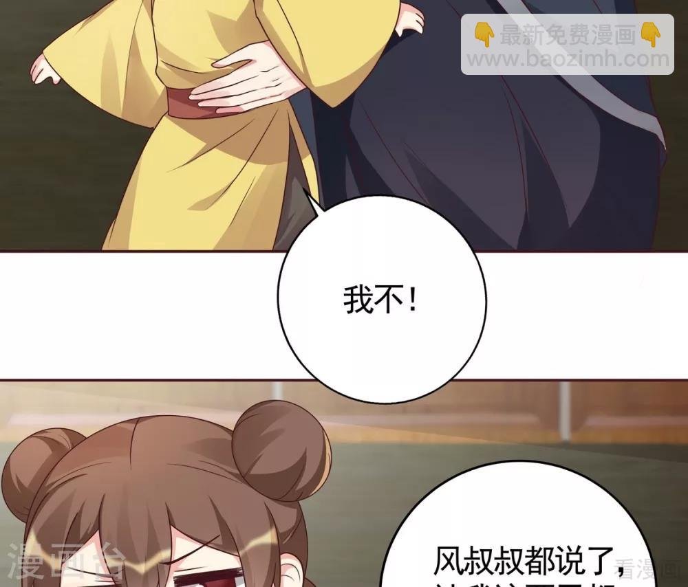 第123话 一家团聚啦