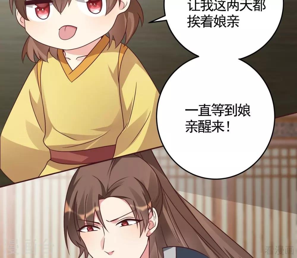 第123话 一家团聚啦