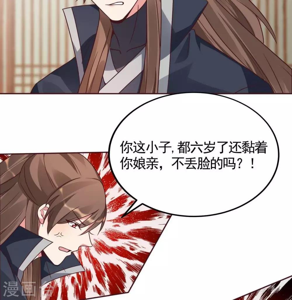 第123话 一家团聚啦