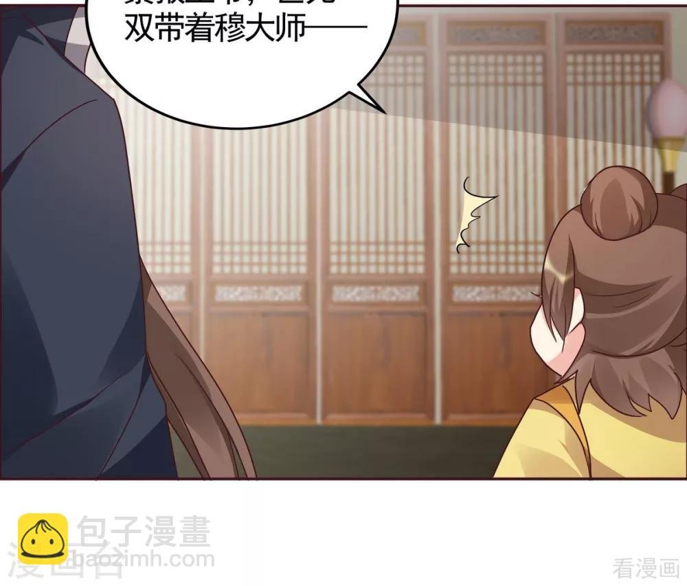 第123话 一家团聚啦
