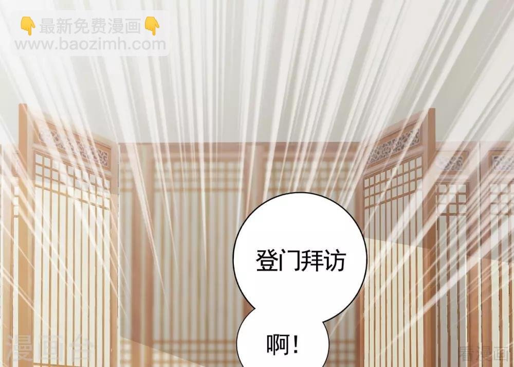 第123话 一家团聚啦