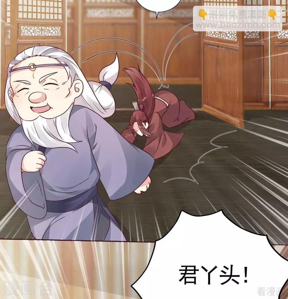 第123话 一家团聚啦