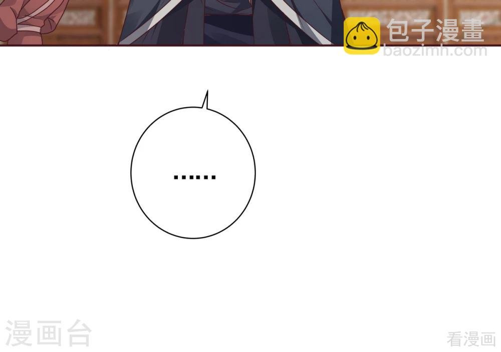 第123话 一家团聚啦