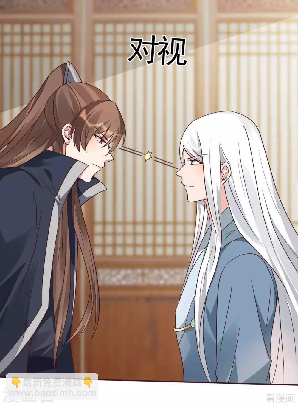 第123话 一家团聚啦