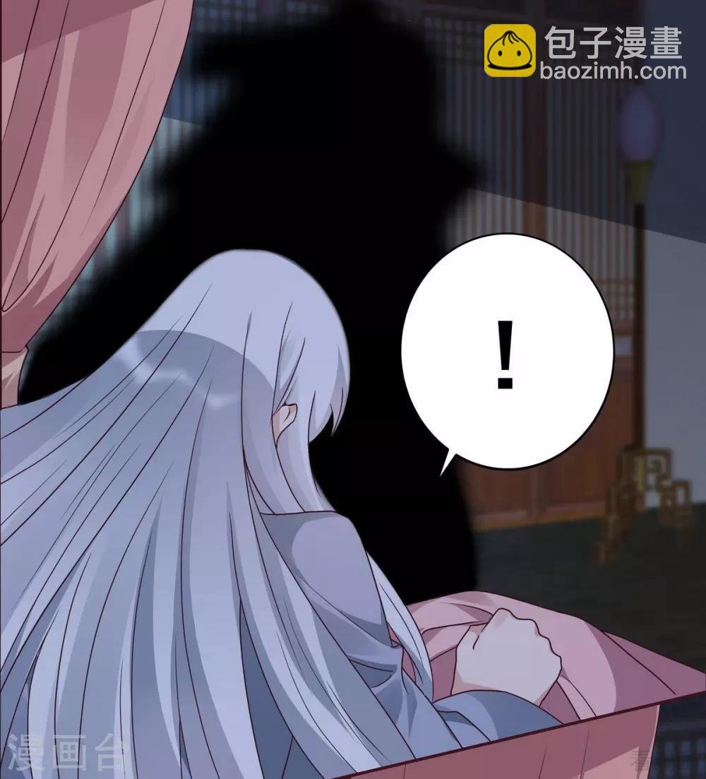 第124话 敢抢我的人？