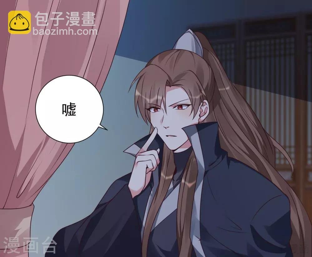 第124话 敢抢我的人？