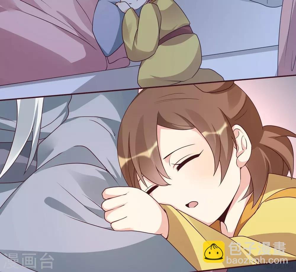 第124话 敢抢我的人？