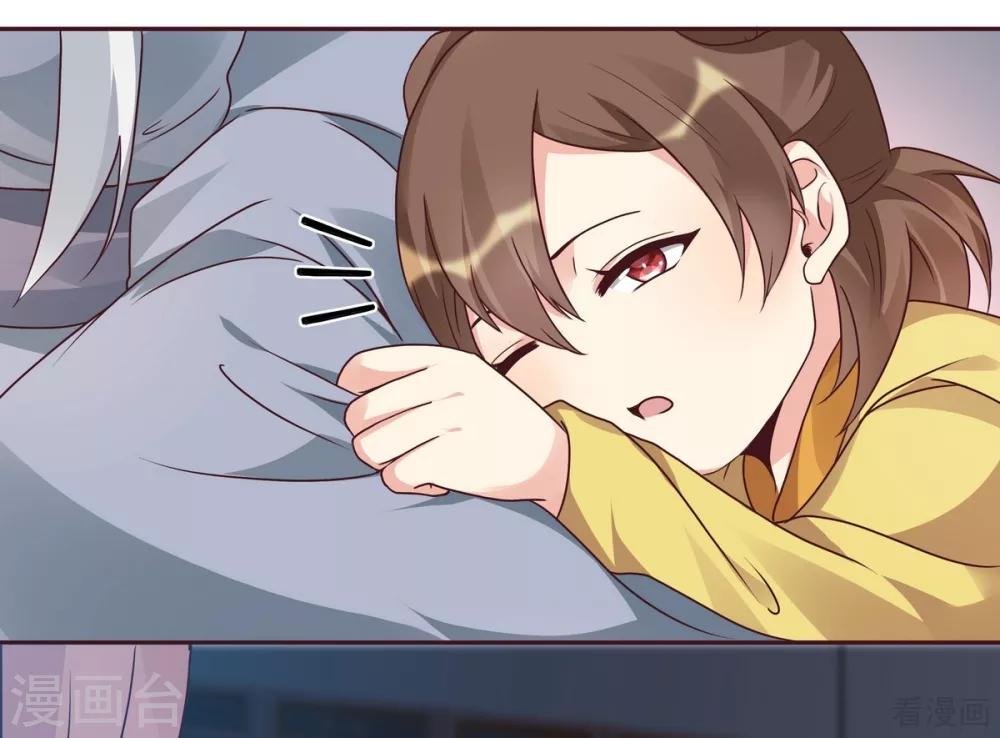 第124话 敢抢我的人？