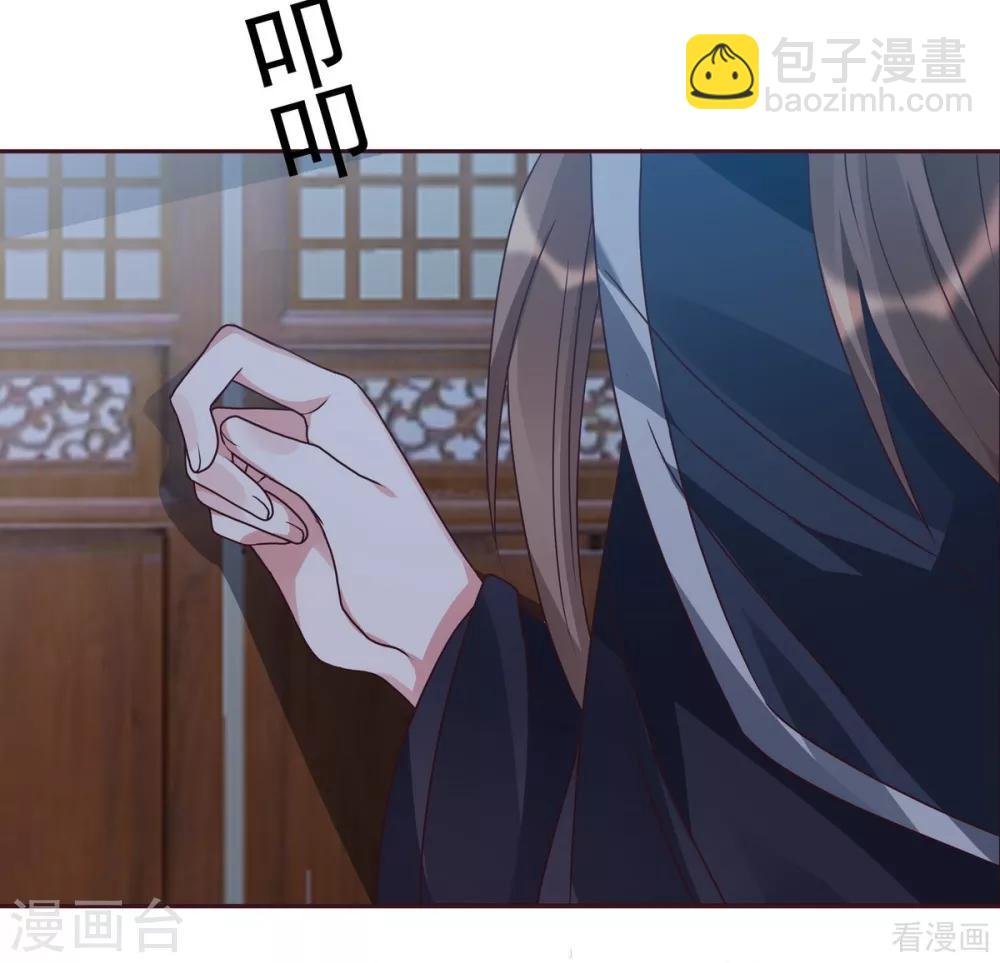 第124话 敢抢我的人？