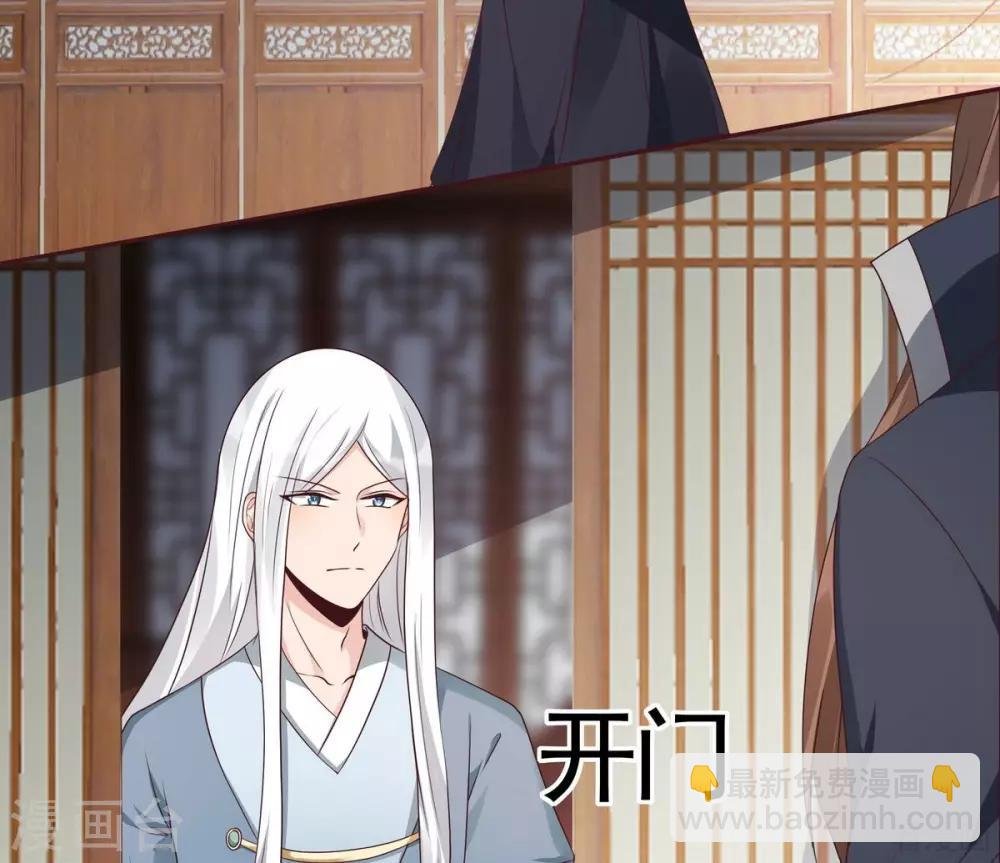 第124话 敢抢我的人？