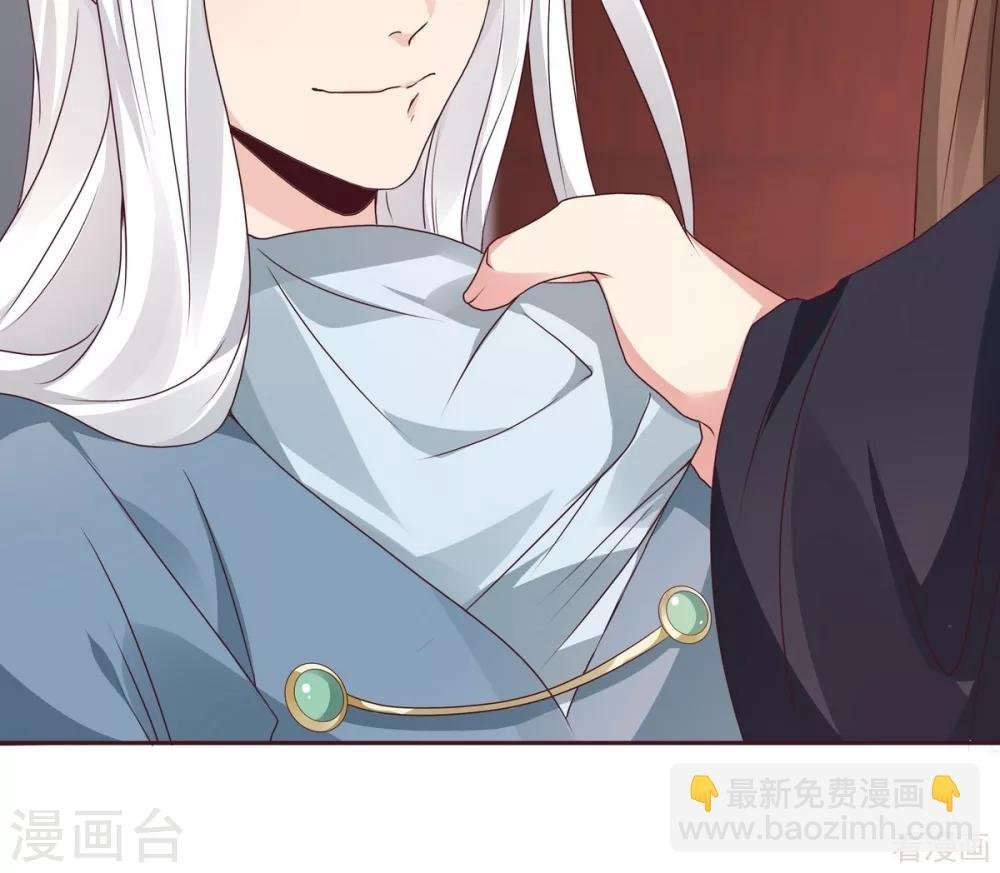 第124话 敢抢我的人？