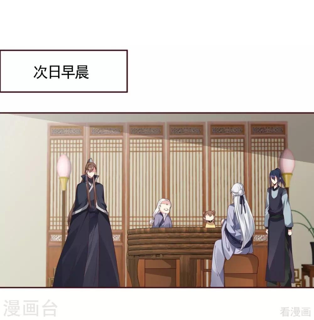 第125话 君悦城计划