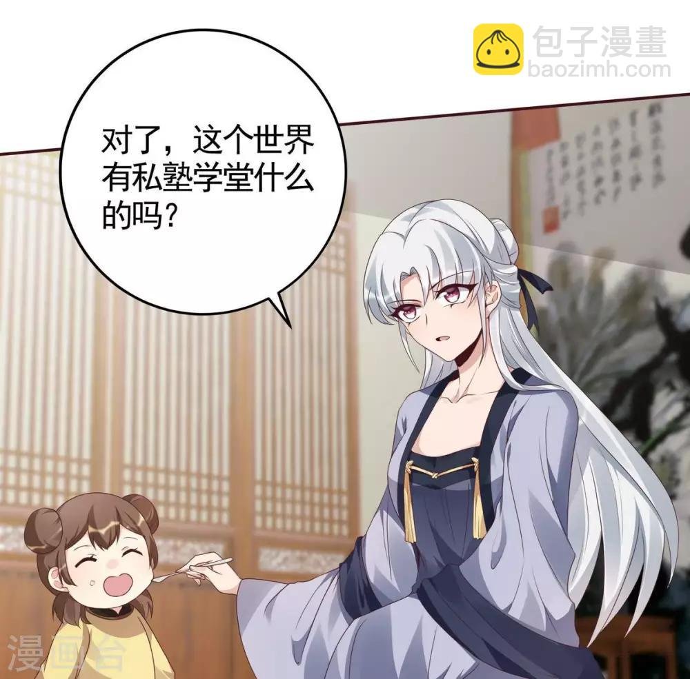第125话 君悦城计划