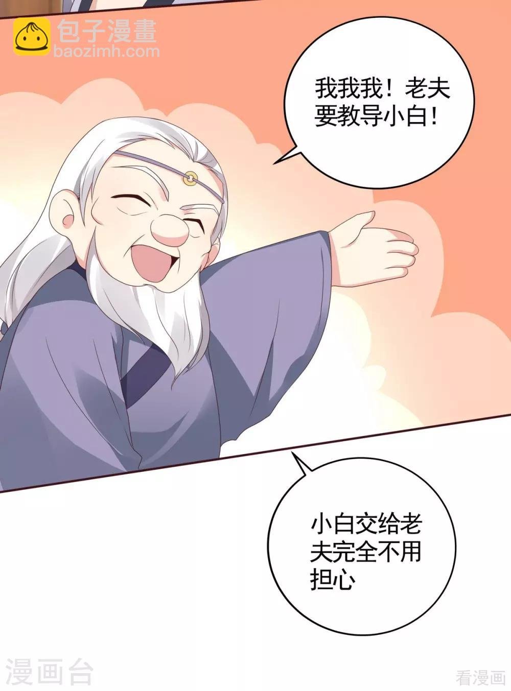 第125话 君悦城计划