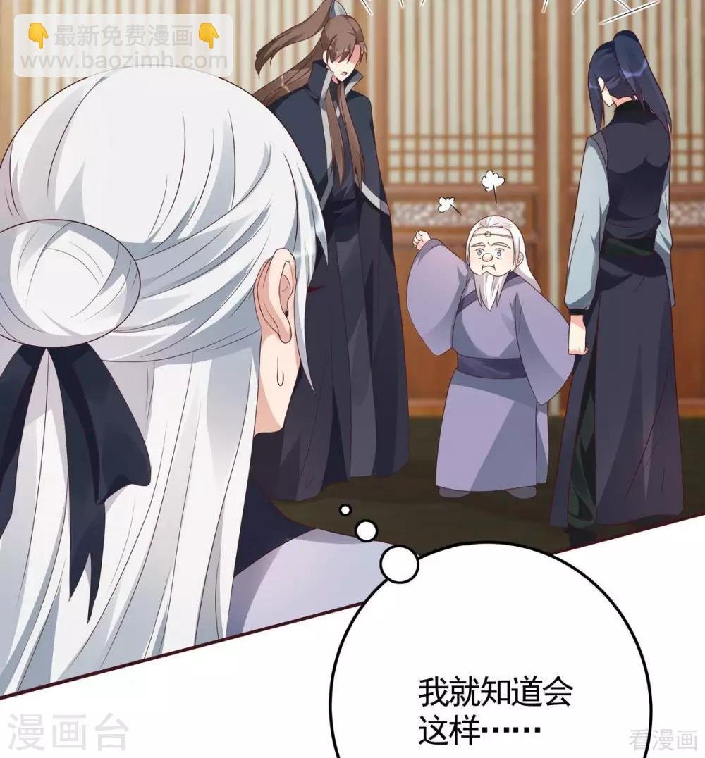 第125话 君悦城计划