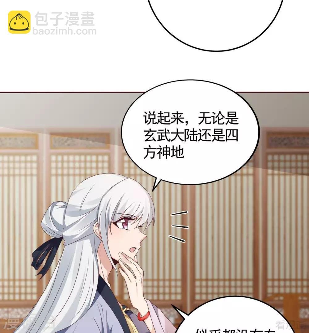 第125话 君悦城计划