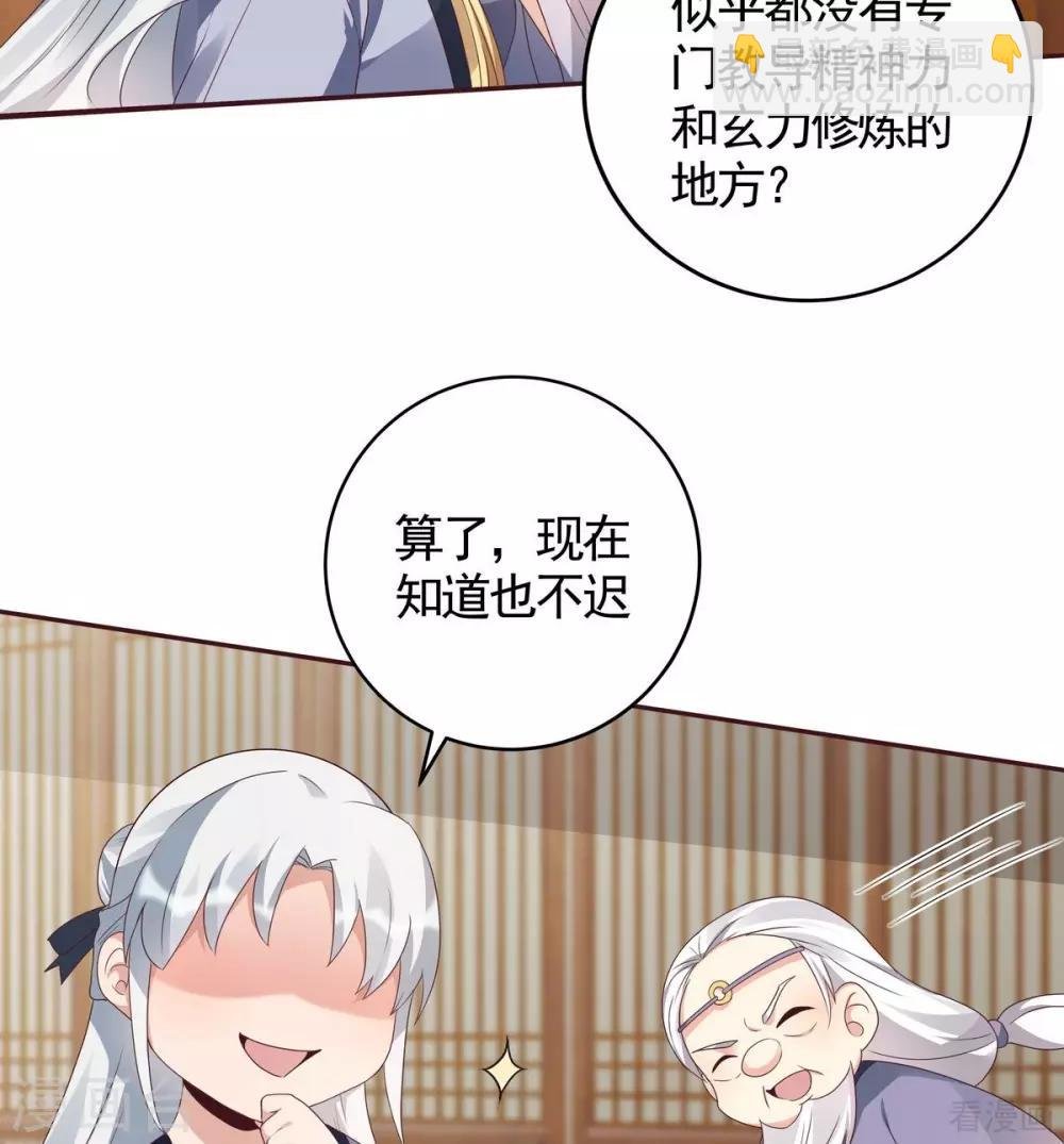 第125话 君悦城计划