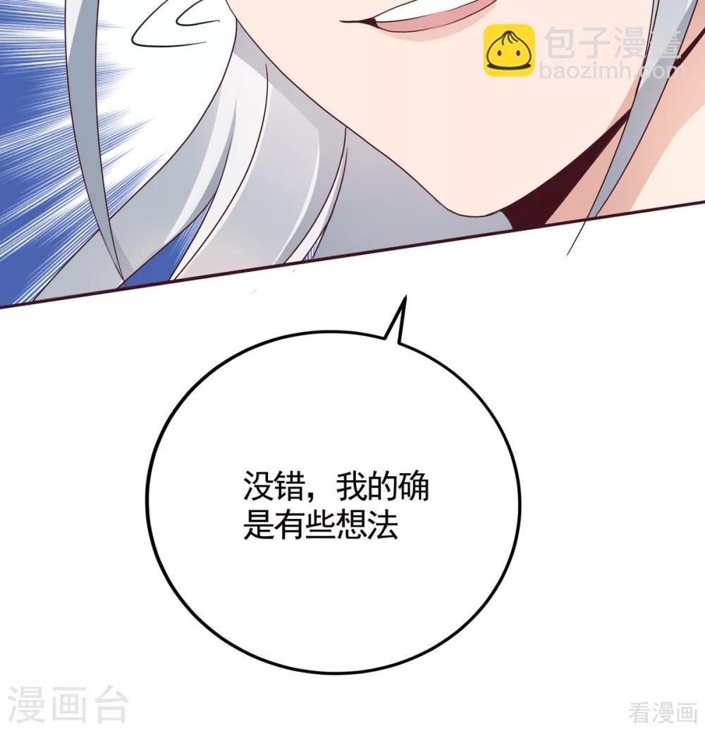 第125话 君悦城计划