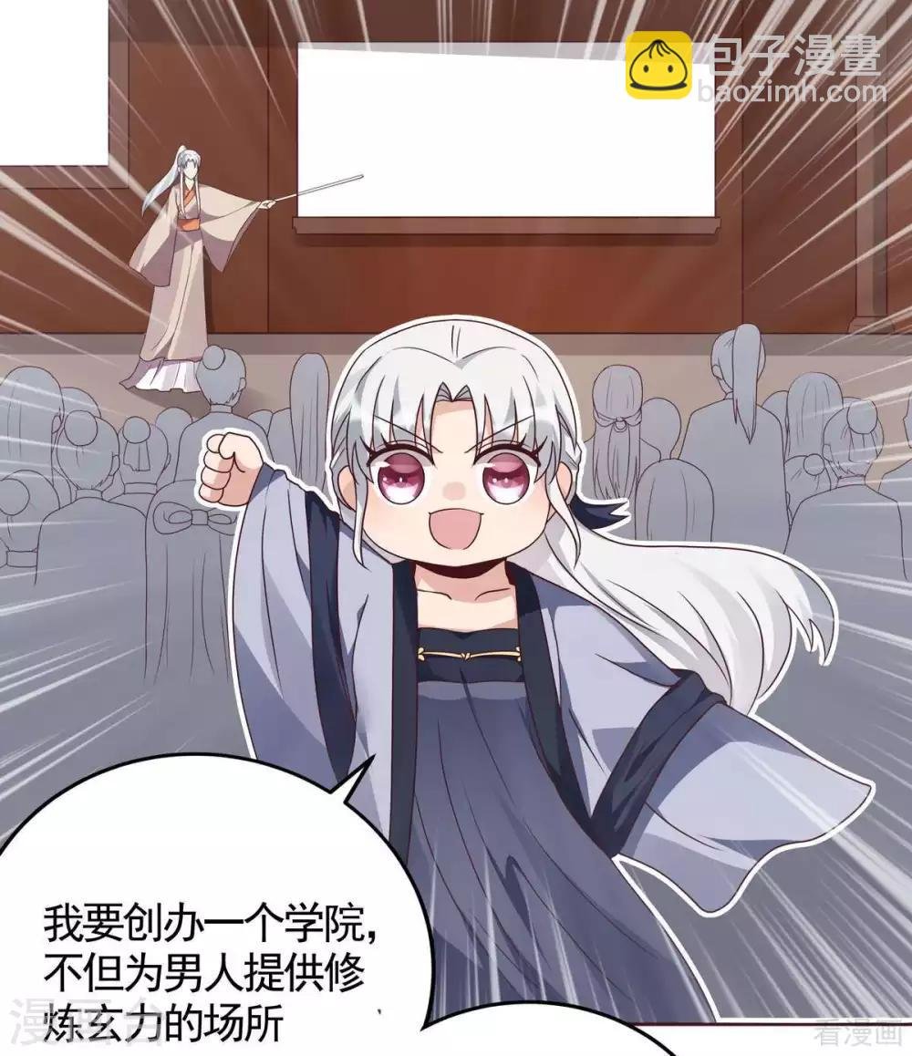 第125话 君悦城计划
