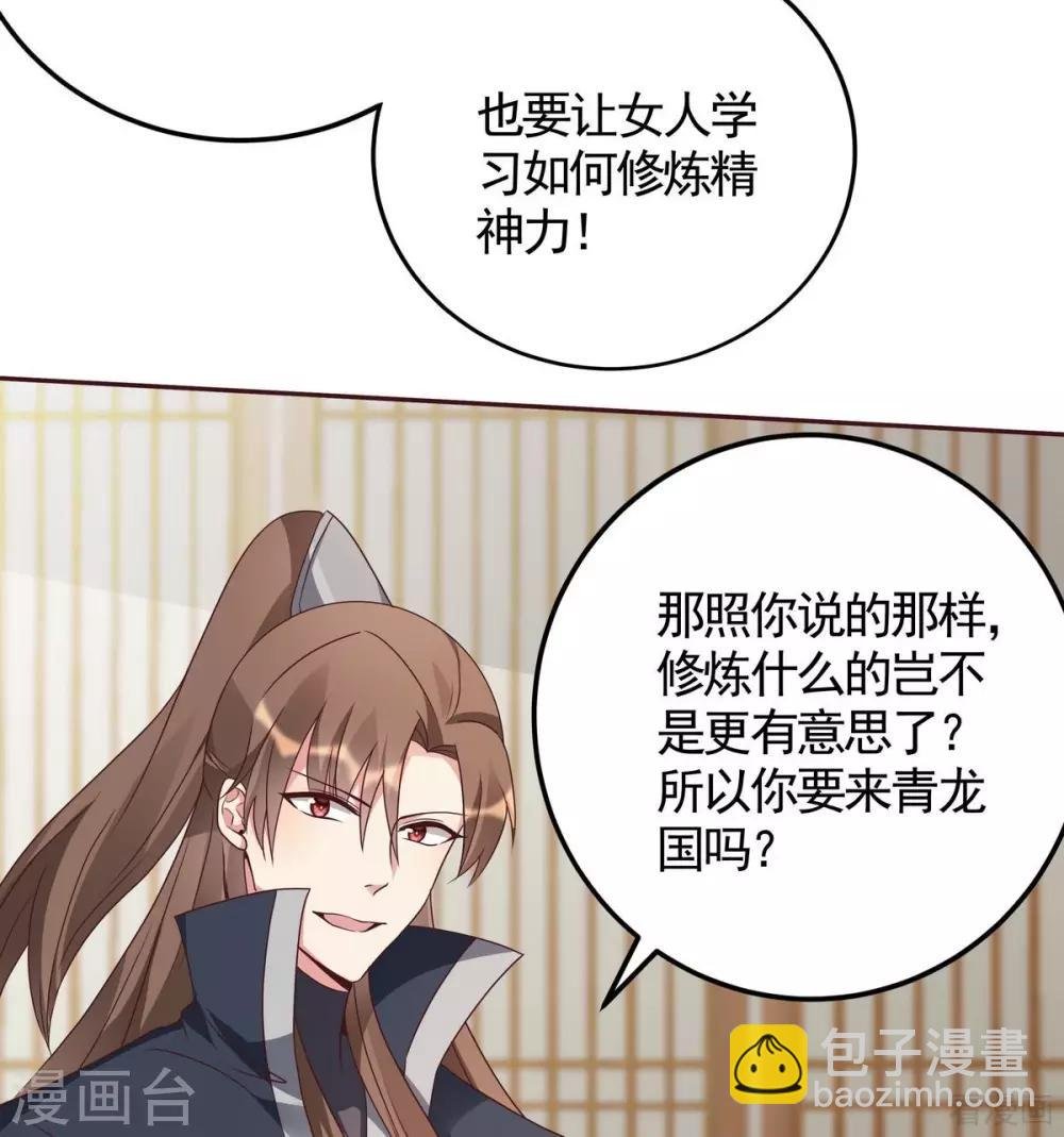 第125话 君悦城计划