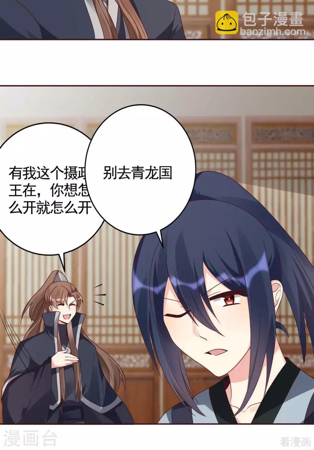 第125话 君悦城计划
