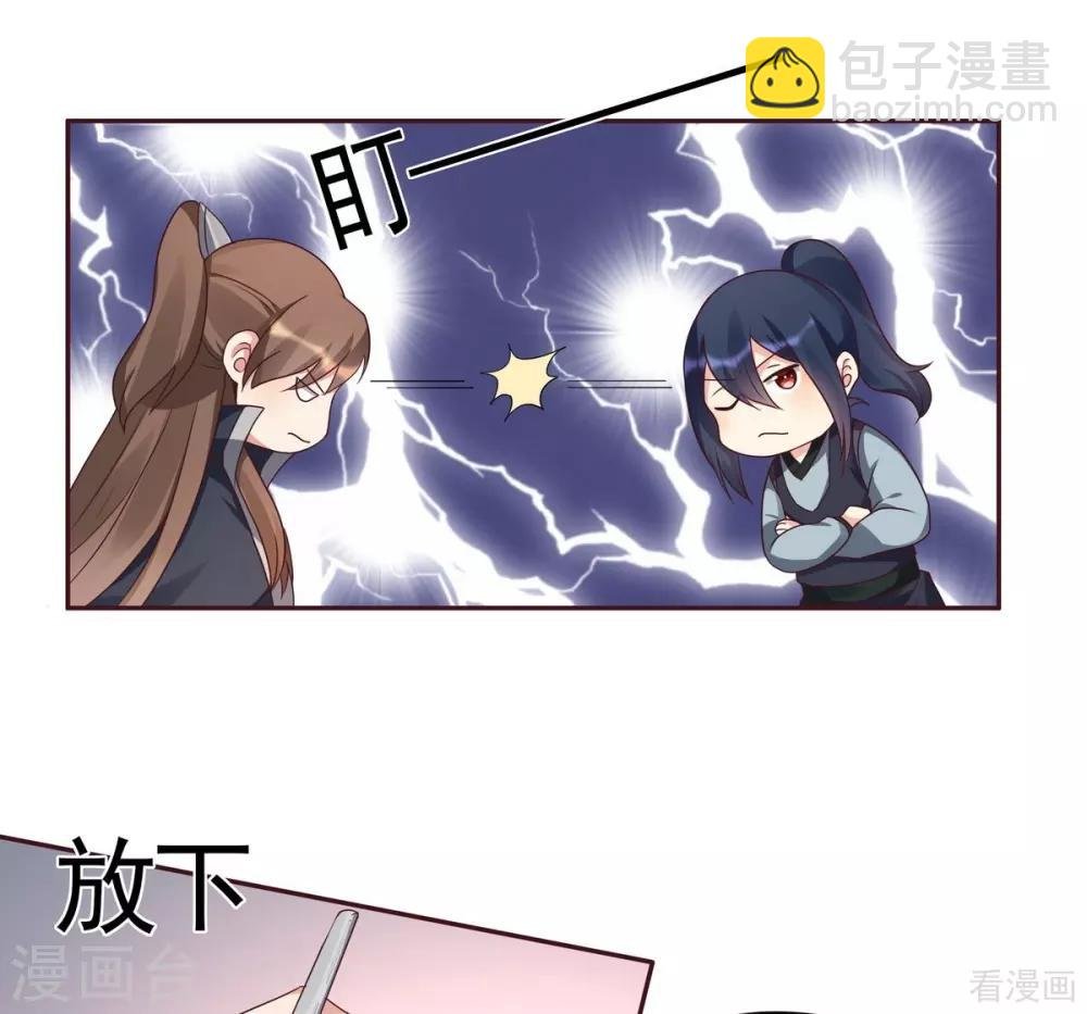第125话 君悦城计划