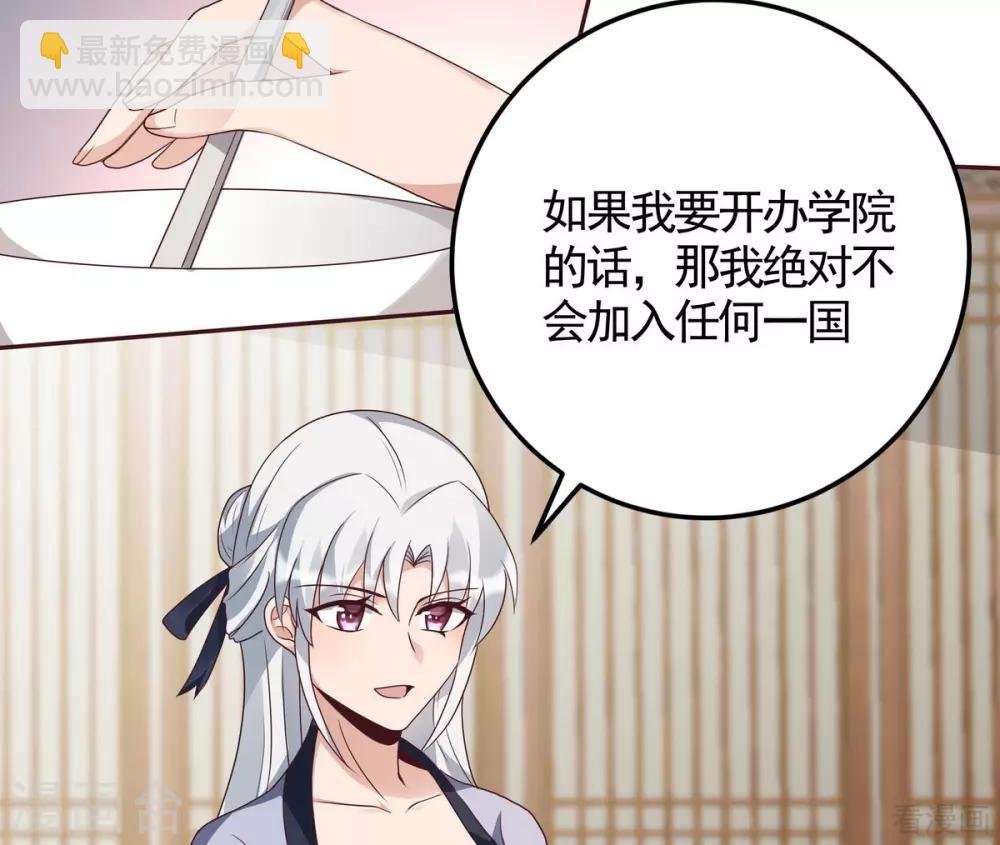 第125话 君悦城计划