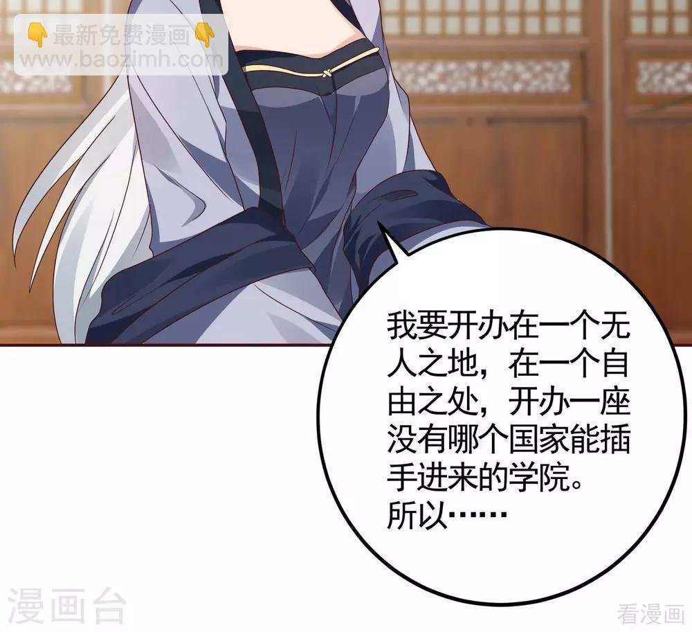 第125话 君悦城计划