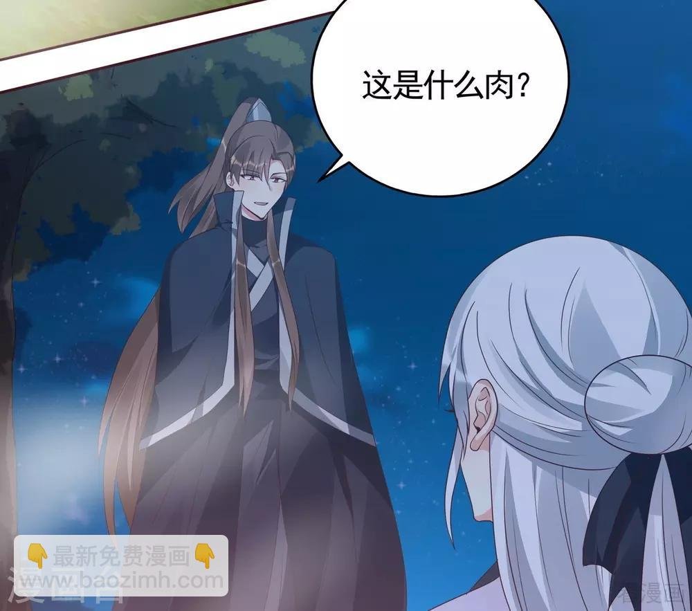第125话 君悦城计划