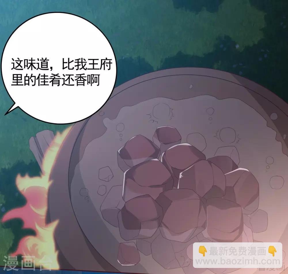 第125话 君悦城计划