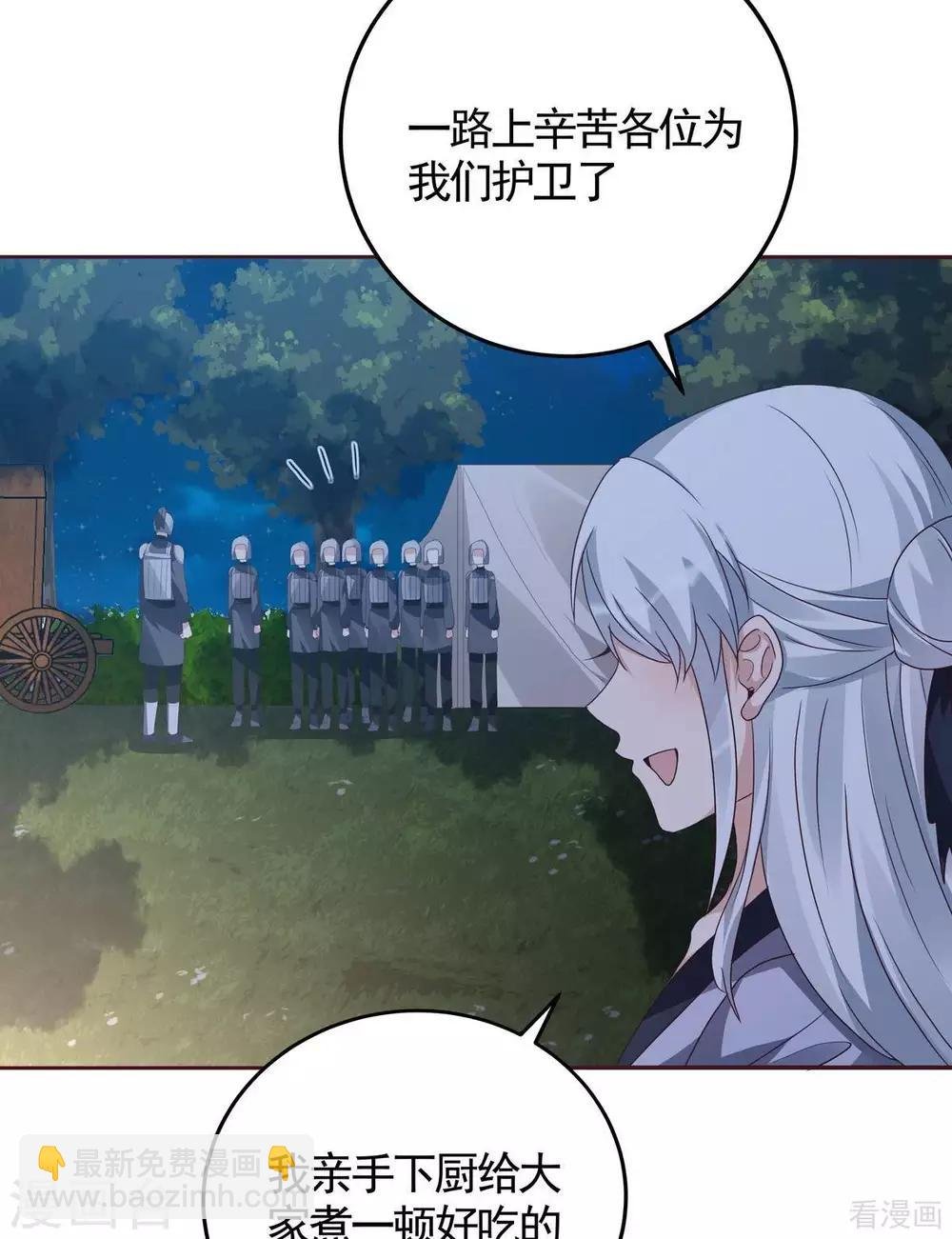 第125话 君悦城计划