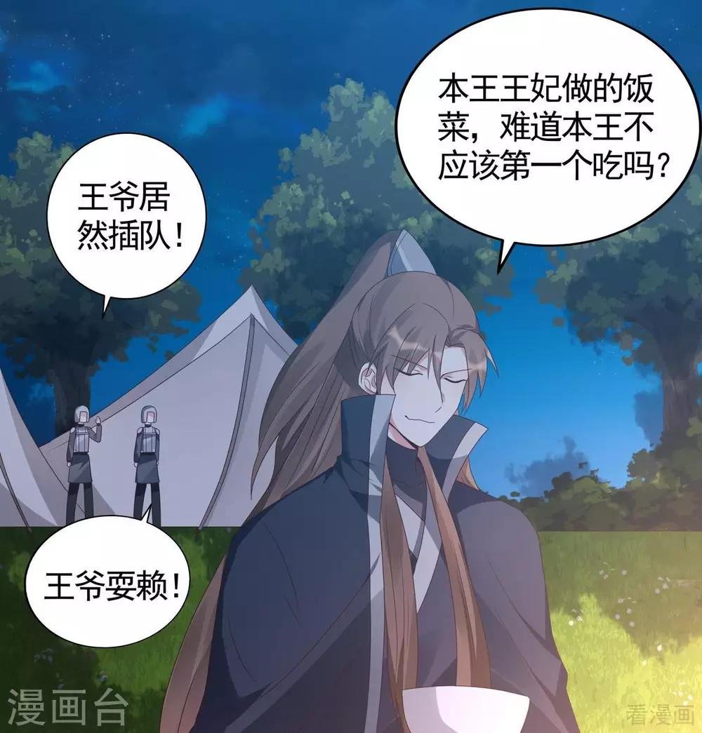 第125话 君悦城计划