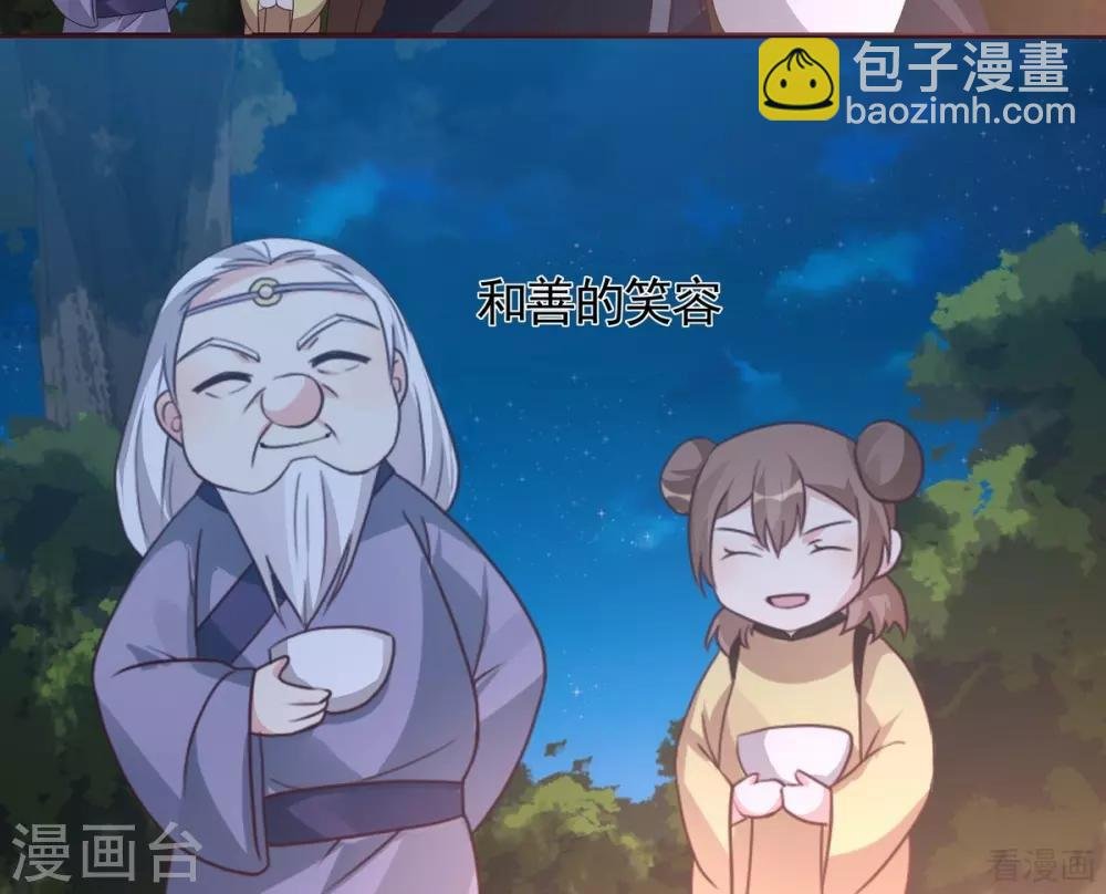 第125话 君悦城计划