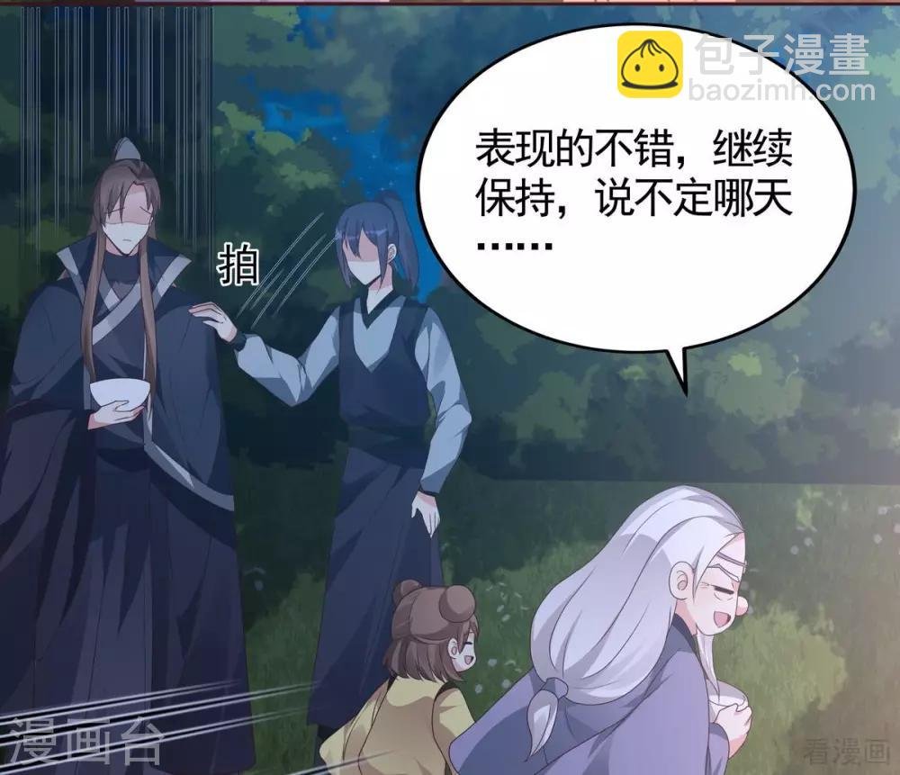 第125话 君悦城计划