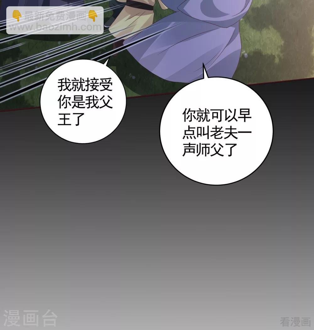 第125话 君悦城计划