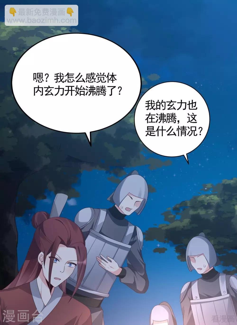 第125话 君悦城计划