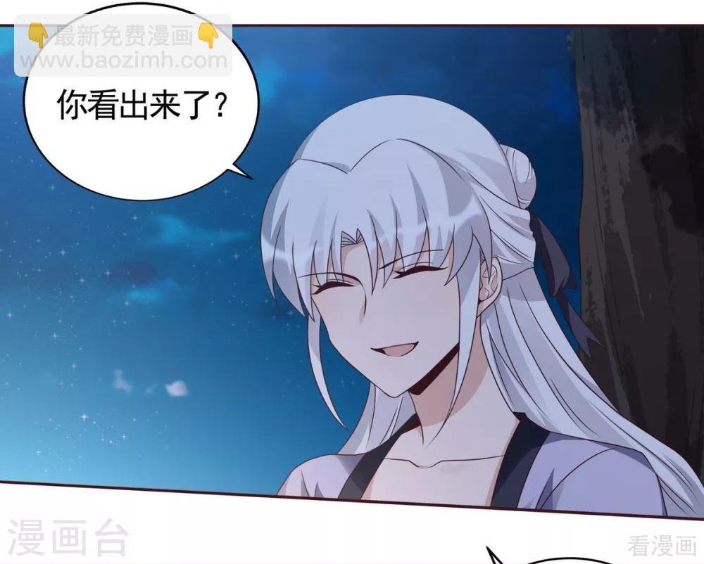 第126话 我的秘密