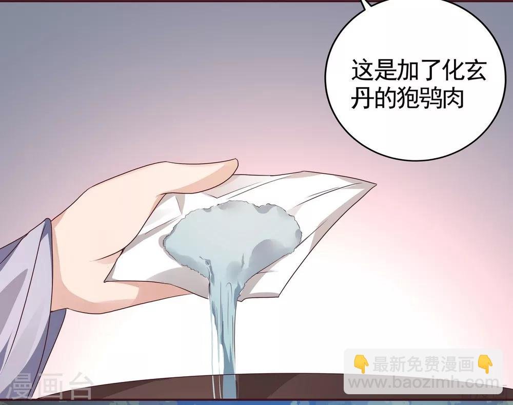 第126话 我的秘密