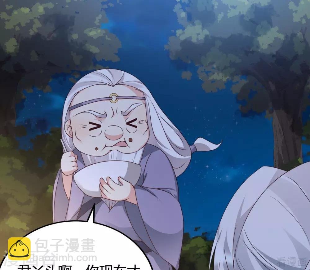 第126话 我的秘密