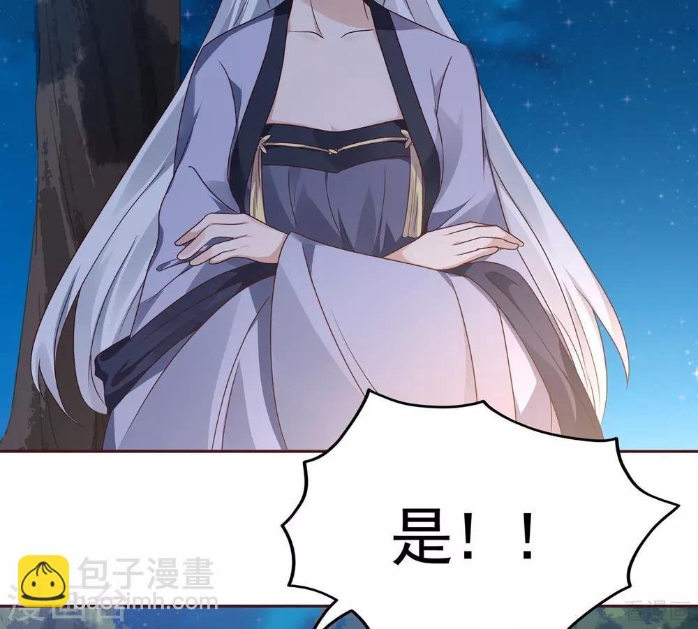 第126话 我的秘密