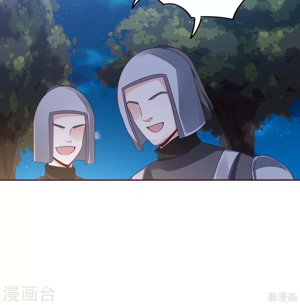 第126话 我的秘密